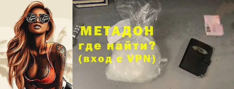 Купить наркоту Чусовой Alpha-PVP  МАРИХУАНА  Псилоцибиновые грибы  МЕФ  Гашиш  Cocaine 