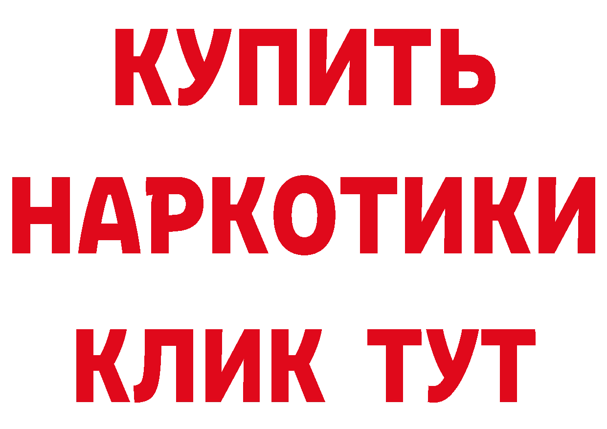 Где купить наркотики? маркетплейс формула Чусовой